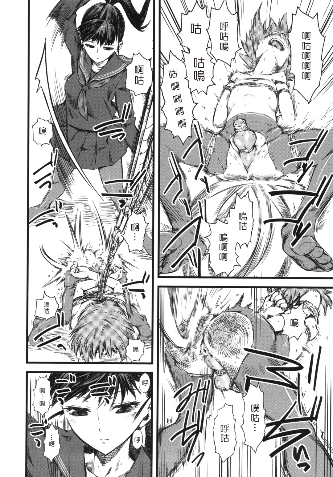 [Clover] Naburi ~Do S Joshikousei ni Mawasareru Boku~ Fhentai - Page 115