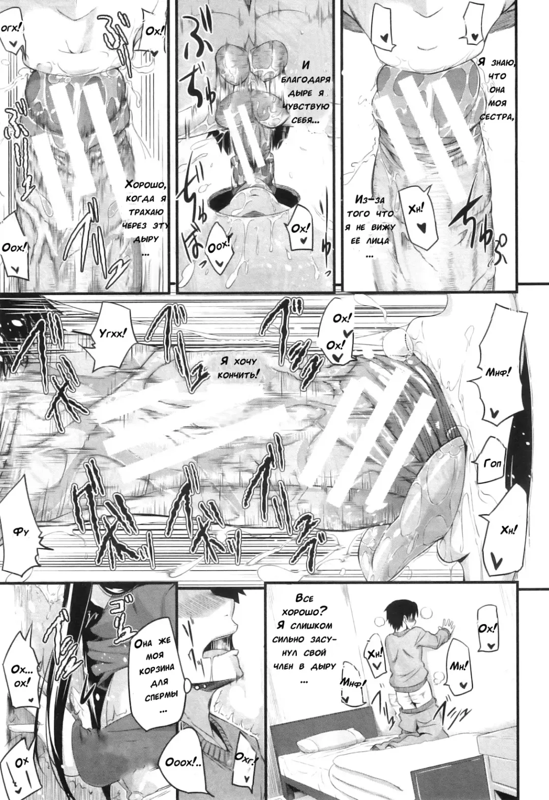 [Fue] Futari wa Fera Pure | Two Siblings Fela Pure Fhentai - Page 101