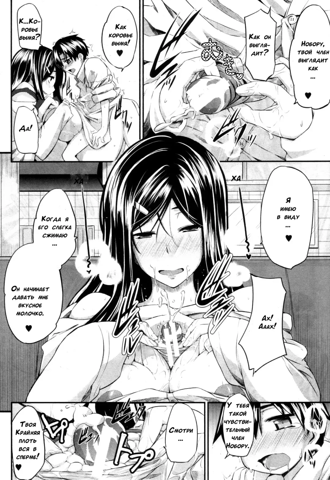 [Fue] Futari wa Fera Pure | Two Siblings Fela Pure Fhentai - Page 140