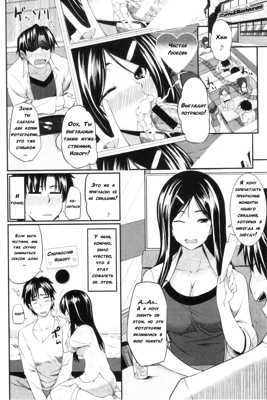 [Fue] Futari wa Fera Pure | Two Siblings Fela Pure Fhentai - Page 170