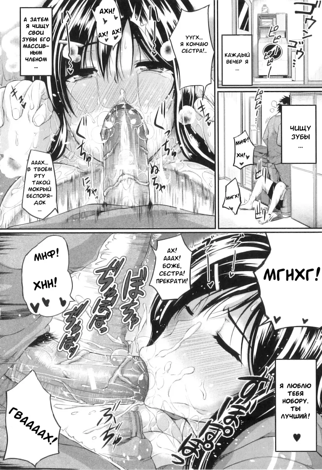 [Fue] Futari wa Fera Pure | Two Siblings Fela Pure Fhentai - Page 212