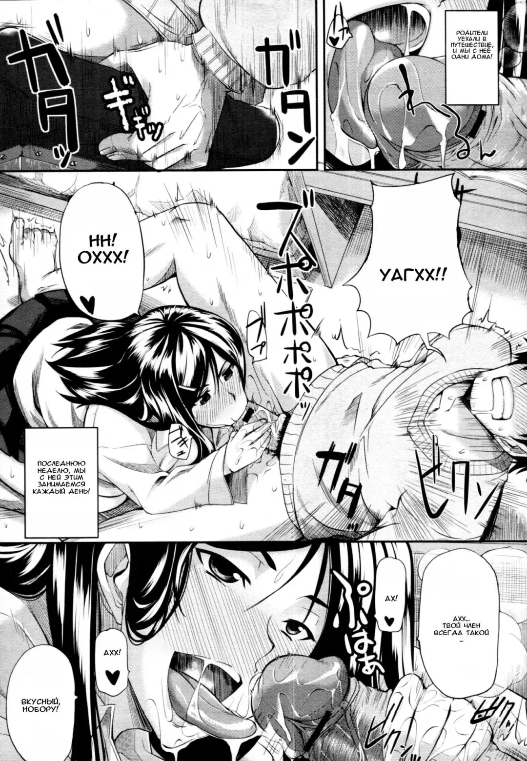 [Fue] Futari wa Fera Pure | Two Siblings Fela Pure Fhentai - Page 32