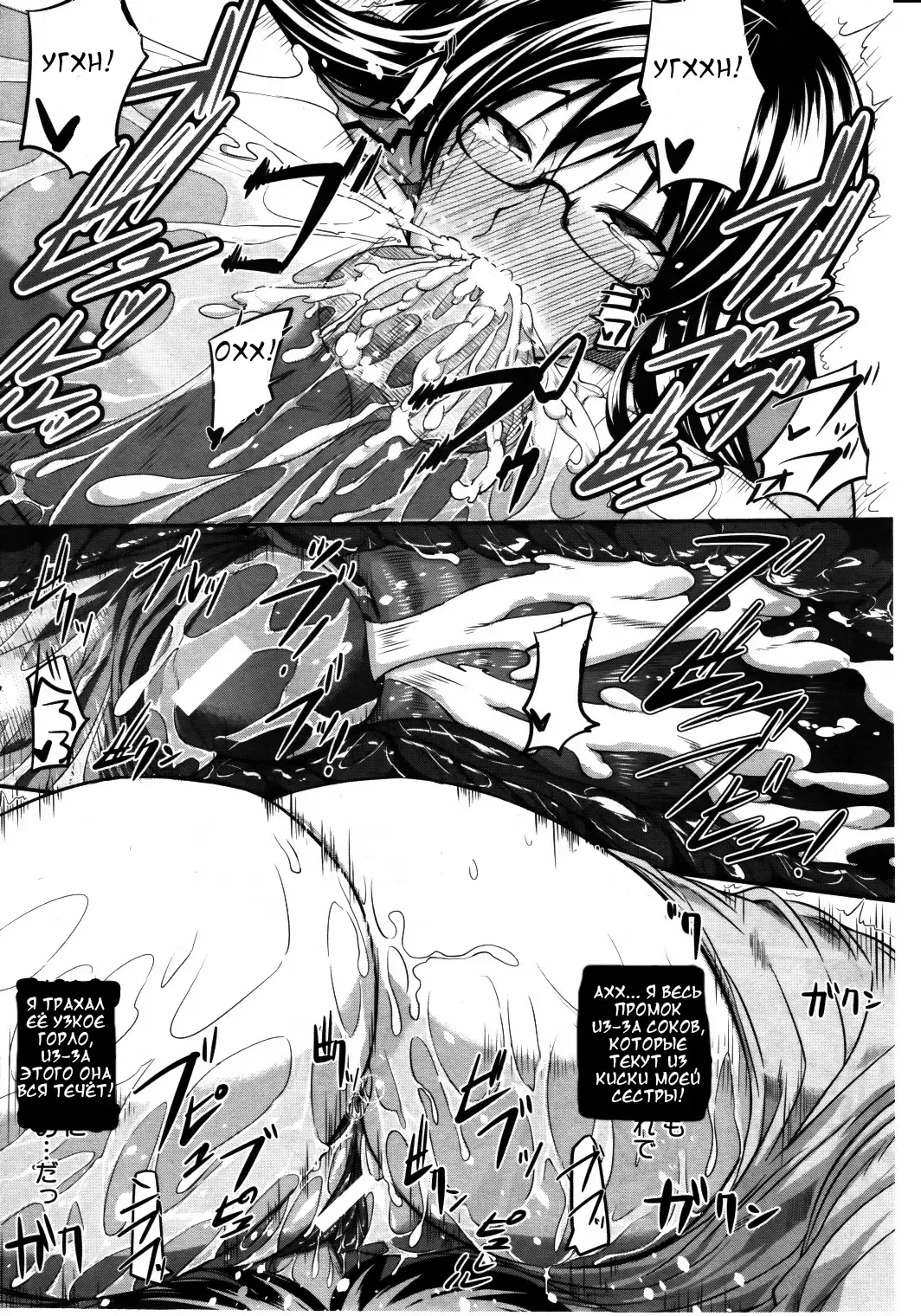 [Fue] Futari wa Fera Pure | Two Siblings Fela Pure Fhentai - Page 60