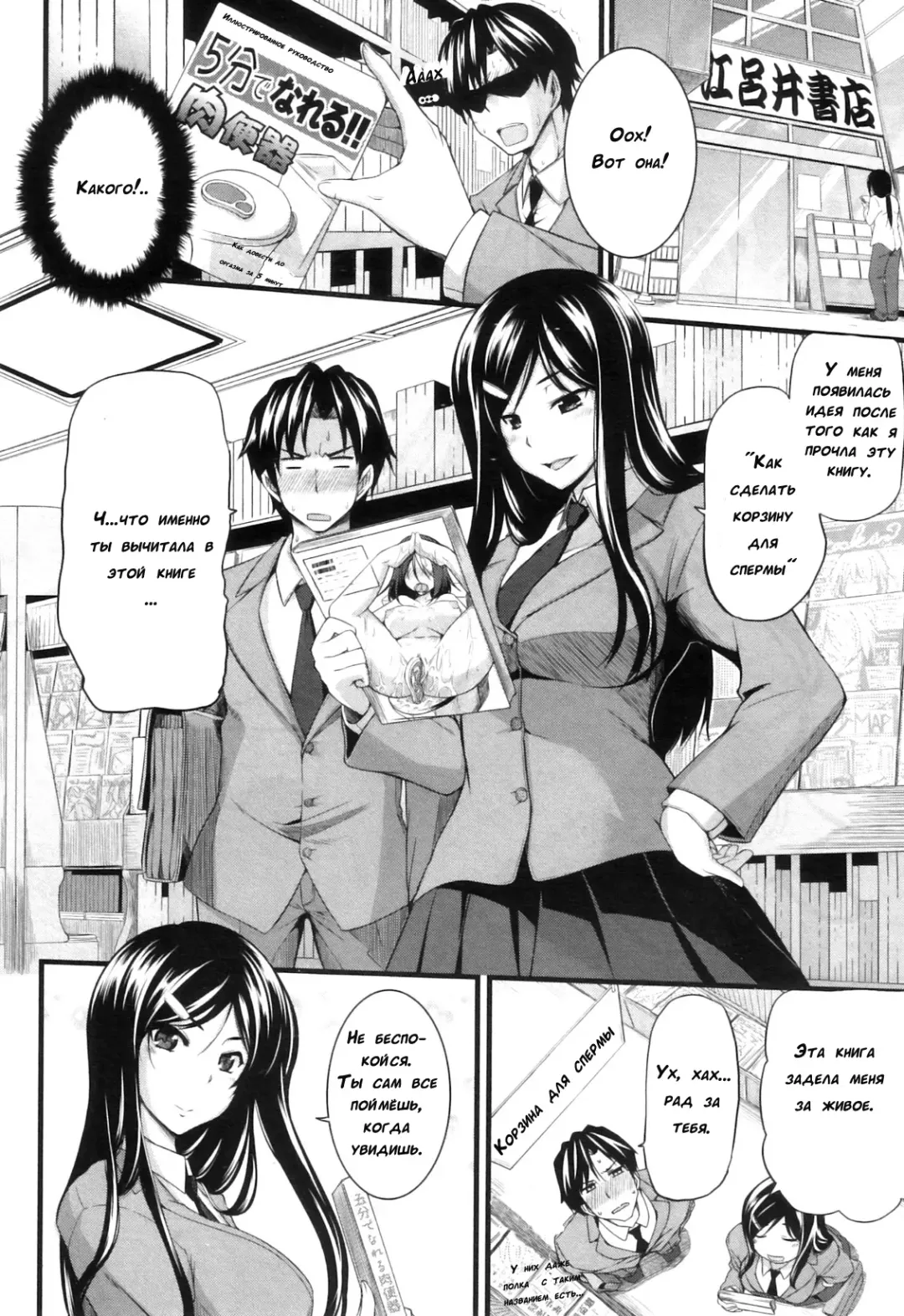 [Fue] Futari wa Fera Pure | Two Siblings Fela Pure Fhentai - Page 94
