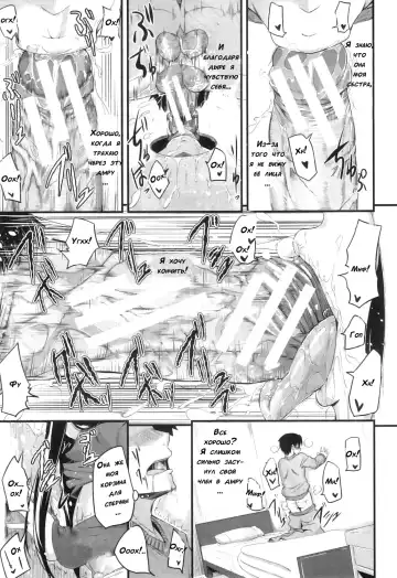 [Fue] Futari wa Fera Pure | Two Siblings Fela Pure Fhentai - Page 101