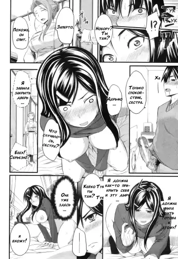 [Fue] Futari wa Fera Pure | Two Siblings Fela Pure Fhentai - Page 112