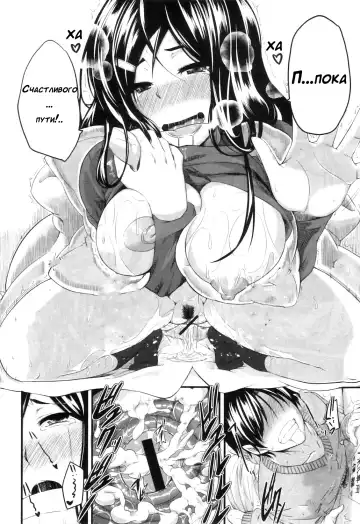 [Fue] Futari wa Fera Pure | Two Siblings Fela Pure Fhentai - Page 118