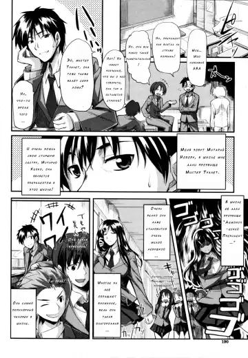 [Fue] Futari wa Fera Pure | Two Siblings Fela Pure Fhentai - Page 12