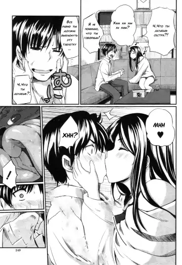 [Fue] Futari wa Fera Pure | Two Siblings Fela Pure Fhentai - Page 129