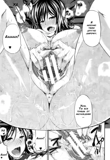 [Fue] Futari wa Fera Pure | Two Siblings Fela Pure Fhentai - Page 153