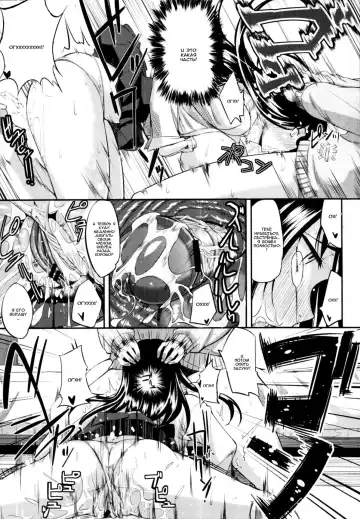 [Fue] Futari wa Fera Pure | Two Siblings Fela Pure Fhentai - Page 16