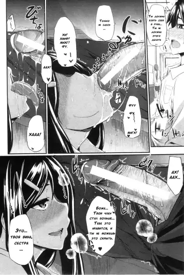[Fue] Futari wa Fera Pure | Two Siblings Fela Pure Fhentai - Page 174