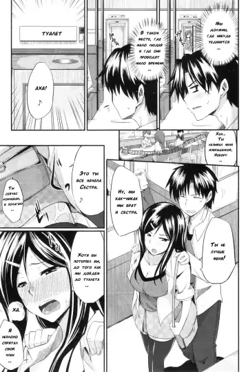 [Fue] Futari wa Fera Pure | Two Siblings Fela Pure Fhentai - Page 185