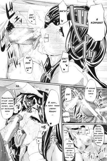 [Fue] Futari wa Fera Pure | Two Siblings Fela Pure Fhentai - Page 199
