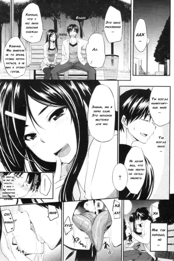 [Fue] Futari wa Fera Pure | Two Siblings Fela Pure Fhentai - Page 203