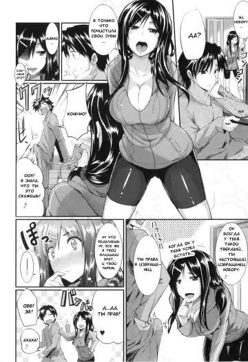 [Fue] Futari wa Fera Pure | Two Siblings Fela Pure Fhentai - Page 206