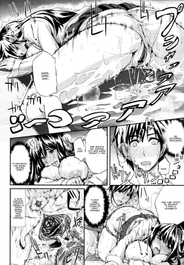 [Fue] Futari wa Fera Pure | Two Siblings Fela Pure Fhentai - Page 21