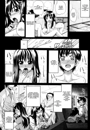 [Fue] Futari wa Fera Pure | Two Siblings Fela Pure Fhentai - Page 31