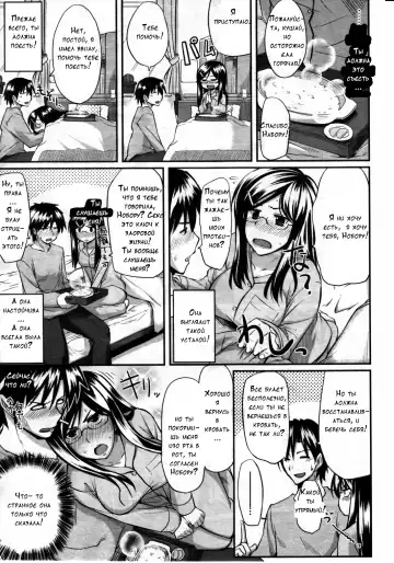 [Fue] Futari wa Fera Pure | Two Siblings Fela Pure Fhentai - Page 39