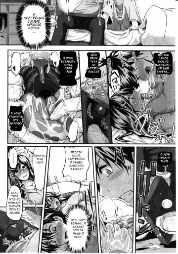 [Fue] Futari wa Fera Pure | Two Siblings Fela Pure Fhentai - Page 44