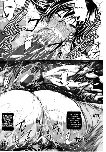 [Fue] Futari wa Fera Pure | Two Siblings Fela Pure Fhentai - Page 60
