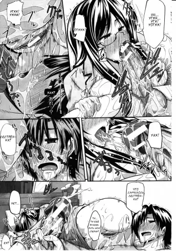 [Fue] Futari wa Fera Pure | Two Siblings Fela Pure Fhentai - Page 61