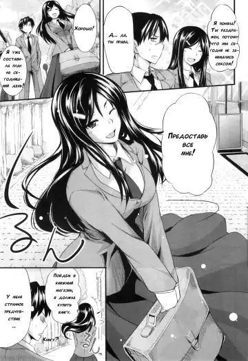 [Fue] Futari wa Fera Pure | Two Siblings Fela Pure Fhentai - Page 93