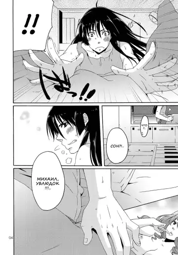 [Anji] XXX Fhentai.net - Page 3