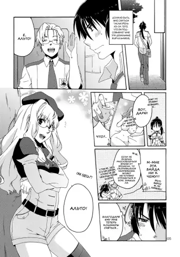 [Anji] XXX Fhentai.net - Page 4