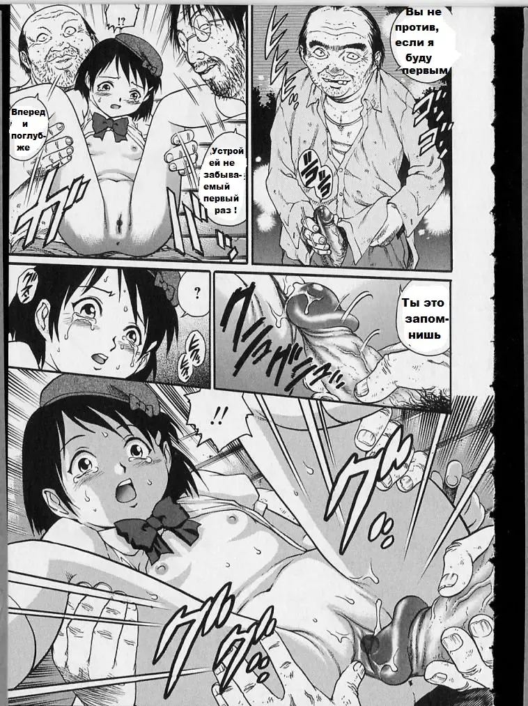 [Yanagawa Rio] Danbooru Shoujo | Девушка в картонной коробке Fhentai.net - Page 11