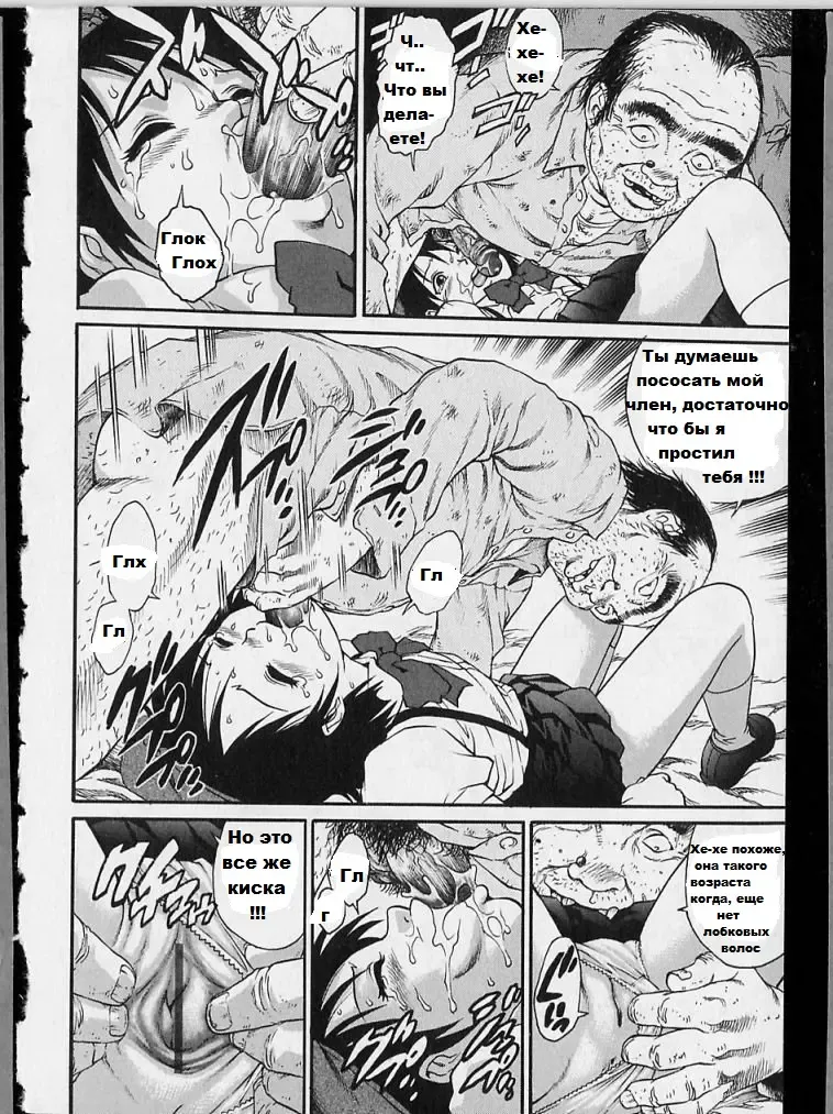 [Yanagawa Rio] Danbooru Shoujo | Девушка в картонной коробке Fhentai.net - Page 6