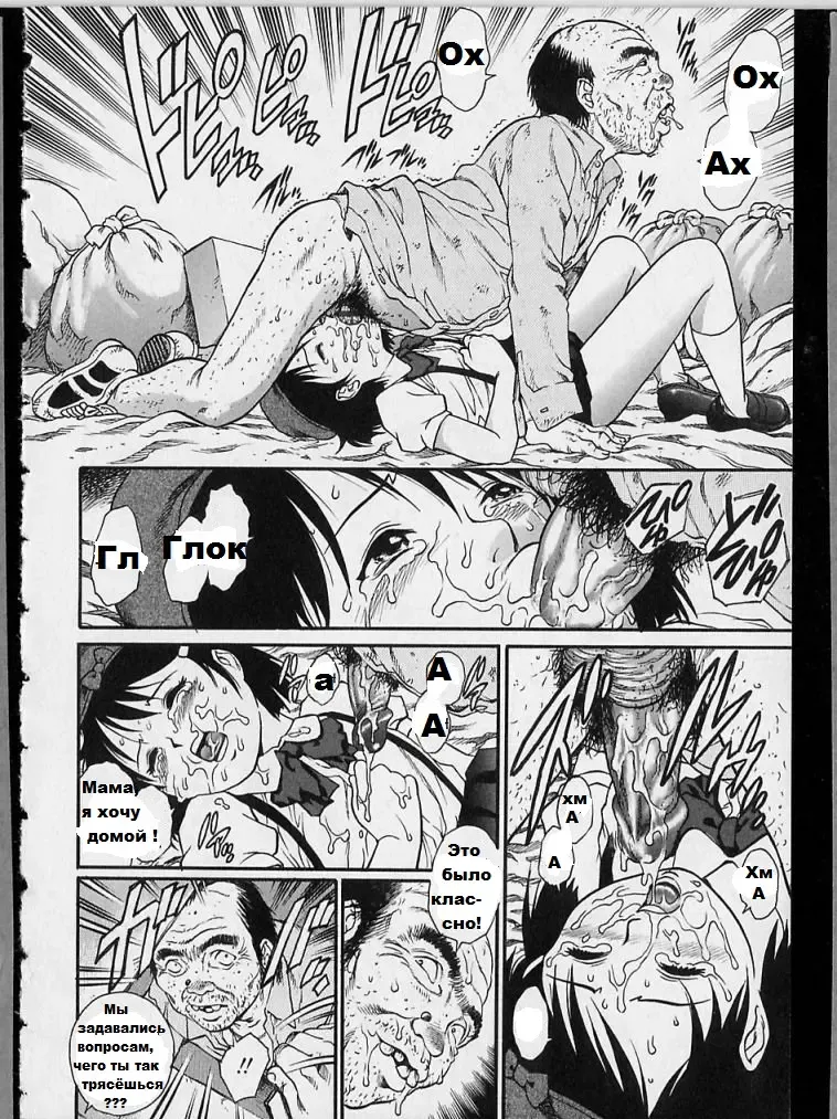 [Yanagawa Rio] Danbooru Shoujo | Девушка в картонной коробке Fhentai.net - Page 8