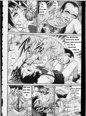 [Yanagawa Rio] Danbooru Shoujo | Девушка в картонной коробке Fhentai.net - Page 6