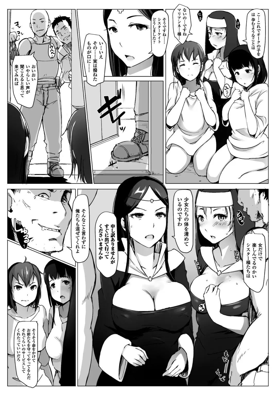 [Arakure] Yamaneko Kishidan Monogatari Onna Kishi Irina Dainiwa Fhentai.net - Page 9