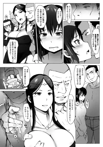 [Arakure] Yamaneko Kishidan Monogatari Onna Kishi Irina Dainiwa Fhentai.net - Page 11