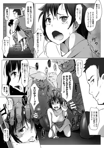 [Arakure] Yamaneko Kishidan Monogatari Onna Kishi Irina Dainiwa Fhentai.net - Page 28