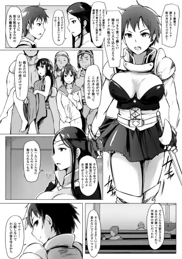 [Arakure] Yamaneko Kishidan Monogatari Onna Kishi Irina Dainiwa Fhentai.net - Page 4