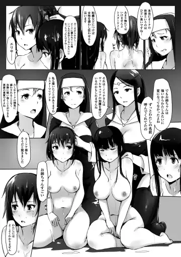 [Arakure] Yamaneko Kishidan Monogatari Onna Kishi Irina Dainiwa Fhentai.net - Page 6