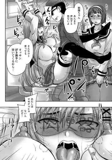 Cyberia Maniacs Kyousei Haramase Project Vol.1 Fhentai.net - Page 15