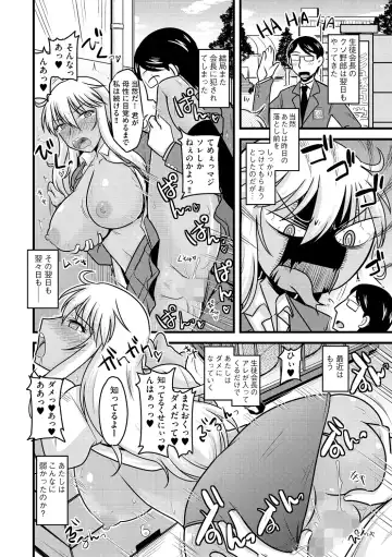 Cyberia Maniacs Kyousei Haramase Project Vol.1 Fhentai.net - Page 71