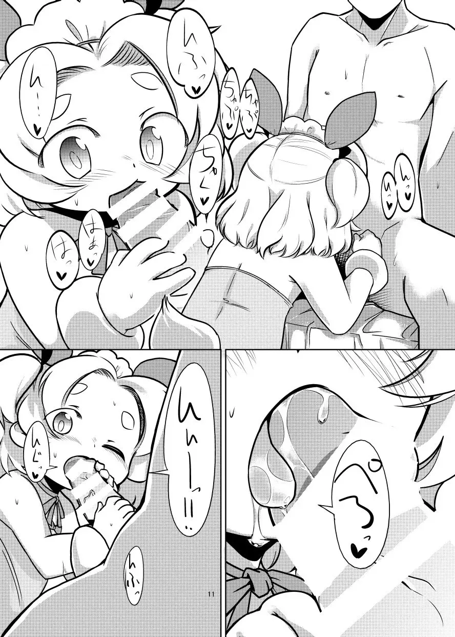 [Kurowa] PTHCreamPie Fhentai - Page 10