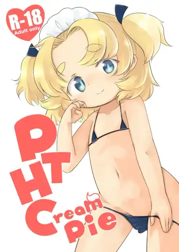 Read [Kurowa] PTHCreamPie - Fhentai