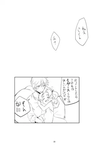 [Kurowa] PTHCreamPie Fhentai - Page 21