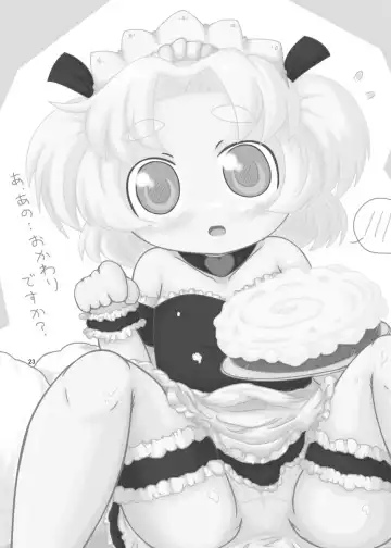 [Kurowa] PTHCreamPie Fhentai - Page 22