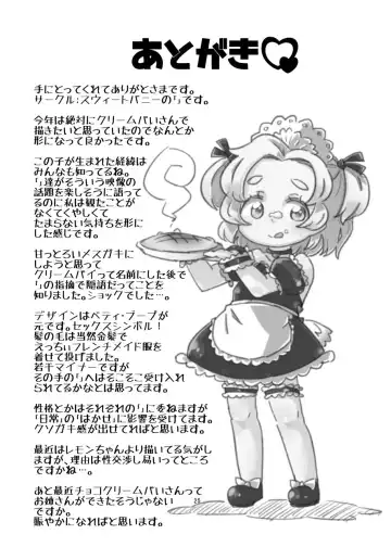 [Kurowa] PTHCreamPie Fhentai - Page 24