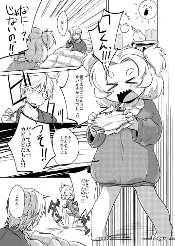 [Kurowa] PTHCreamPie Fhentai - Page 6