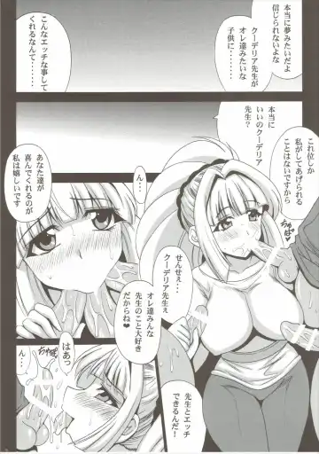 [Oujano Kaze] Kudelia Sensei ga Shite ageru Fhentai.net - Page 3