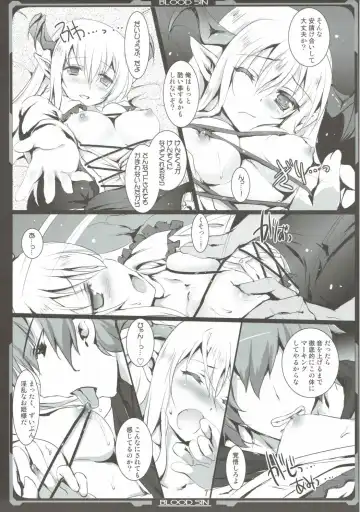 [Tokitsu Mika] Kenzoku Kenzokuu Fhentai - Page 6