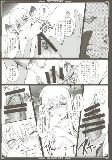 [Tokitsu Mika] Kenzoku Kenzokuu Fhentai - Page 7