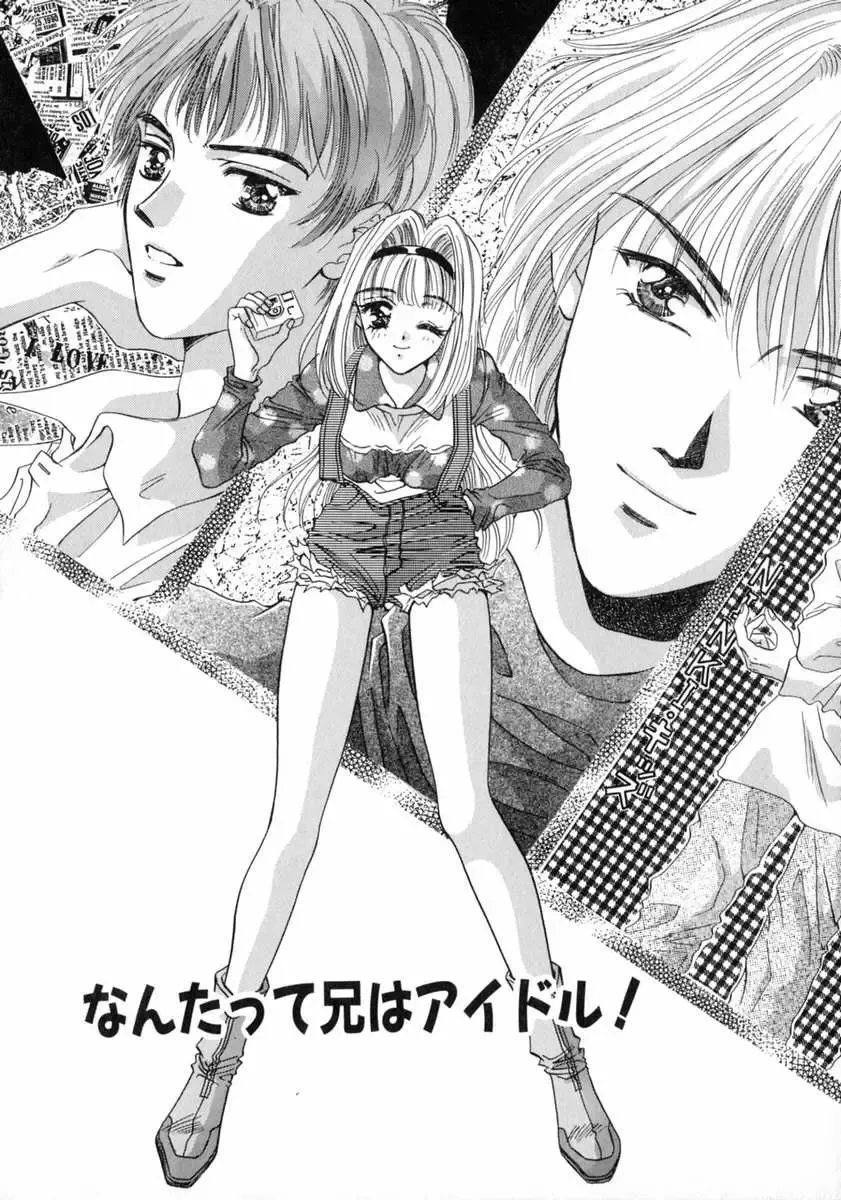 [Fujiya Yoshiko] Bustei -Nige Okureta Shoujo- Fhentai - Page 131